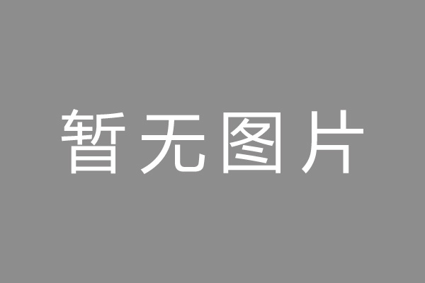 扶风县车位贷款和房贷利率 车位贷款对比房贷